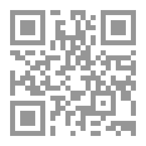 Qr Code المعيد في أدب المفيد والمستفيد