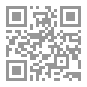 Qr Code حب إكرام الضيف ( سلسلة وهل الايمان الا الحب ؛ 12 )