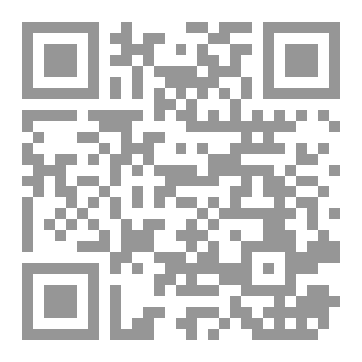 Qr Code لا إله إلا الله (ج1)