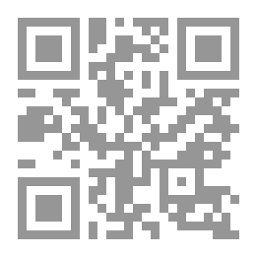 Qr Code قضايا اقتصادية معاصرة