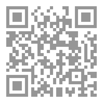 Qr Code املراهنات الرياضية غري القانونيـــــــــة يف القانون املصــــري اآلثار والتحديـــــــات