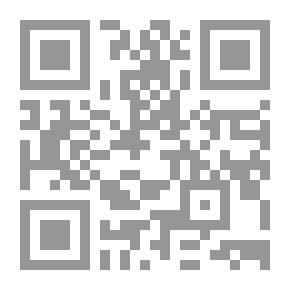 Qr Code Correct Grammar And Spelling: Educator's Guide - Third Primary