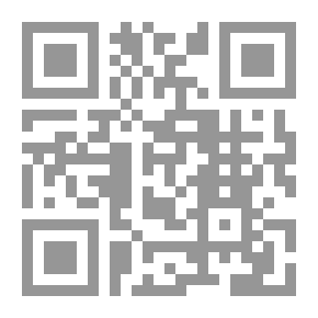 Qr Code في البدأ كانت الكوفة