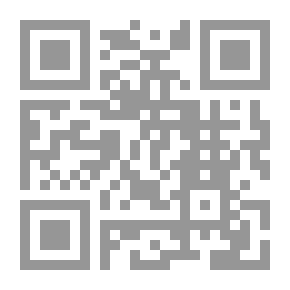 Qr Code بيت آيل للسقوط