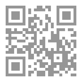 Qr Code التاريخ القانوني الألماني
