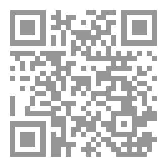 Qr Code The Persian Church before the Islamic era