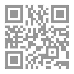 Qr Code الأفعال المضعفة في اللغة العربية ؛ دراسة صرفية صواتية مستقلة القطع