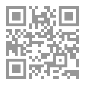 Qr Code مجموعة الفتاوى / لشيخ الإسلام تقي الدين أحمد بن تيمية الحراني. ج. 20 (كتاب أصول الفقه الجزء الثاني ا