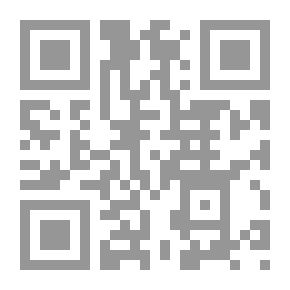 Qr Code الخطاب الغائب (سلسلة نحو فهم متجدد)