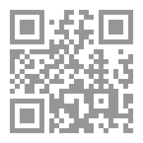 Qr Code بلاغات النساء