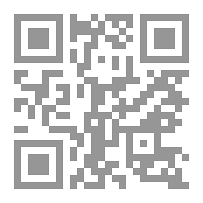 Qr Code الربا وتدمير الأمة