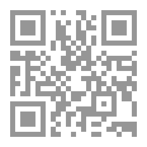 Qr Code مسائل الصلاة