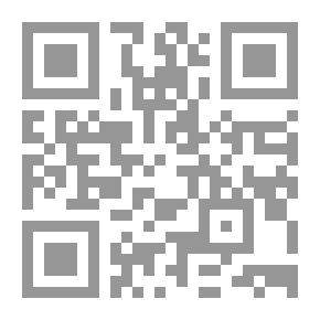 Qr Code الإسلام والمستشرقون