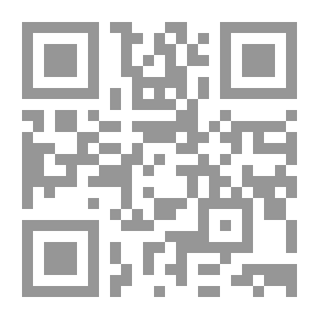 Qr Code Diwani Al-Jaziri - An Explanation Of Hijra