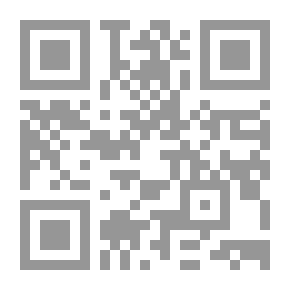 Qr Code Jungle Court - Eighth Stage (Intermediate)