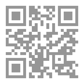 Qr Code Encyclopedia Of The History Of Iraq Between Two Occupations #Volume 3 - Turkmen Government