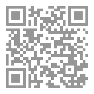 Qr Code My copy book