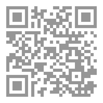 Qr Code مذكرات الليل الأخير