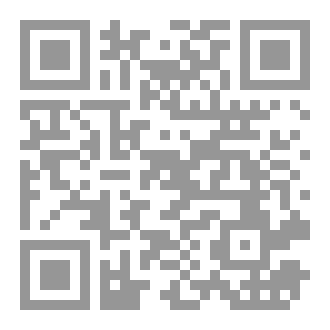 Qr Code الصفة في اللغتين العربية والانجليزية: دراسة تقابلية