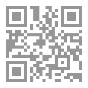 Qr Code أأرحل قبلك.. أم ترحلين؟