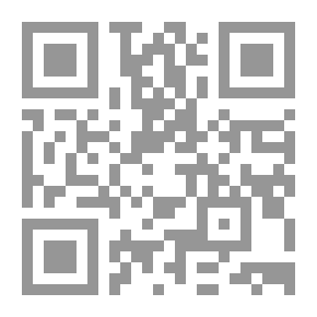 Qr Code رجل الحدود