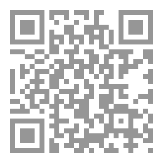Qr Code حين انفجر الصمت