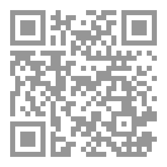 Qr Code موعد مع القدر 2