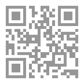 Qr Code لغة المحاكم - قاموس ثلاثي قانوني واقتصادي موسع (عربي - إنكليزي - فرنسي)