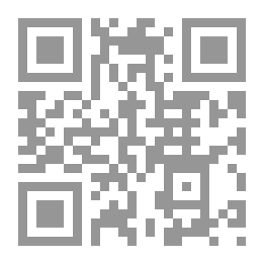 Qr Code تبيين الحقائق - الجزء الخامس