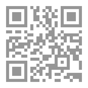 Qr Code كلمة في ودن الموت