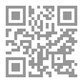Qr Code الكويت (1896 - 2018) - التطورات السياسية والتجربة الديمقراطية