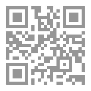 Qr Code الدرر اللطيفة بتحقيق ما ورد بالروضة الشريفة: دراسات وبحوث (4)