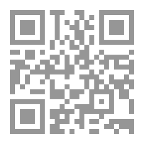Qr Code العمرة والحج والزيارة : في ضوء الكتاب والسنة (سلسلة مؤلفات سعيد بن علي بن وهف القحطاني ؛ 54)