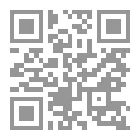 Qr Code تفسير حقى - الجزء السابع