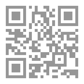 Qr Code الحركة الإسلامية رؤية مستقبلية
