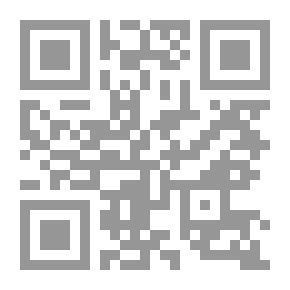 Qr Code Al-Biruni Library Series: Extracting Strings In A Circle With The Properties Of A Curved Line