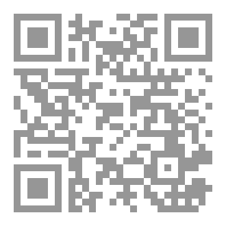 Qr Code نعيم الظلمات