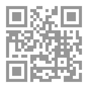 Qr Code فقه المناسك ؛ أحكام الحج والعمرة