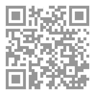 Qr Code من أجمل الأدعية( ناصف عبدالله محمد السيد)
