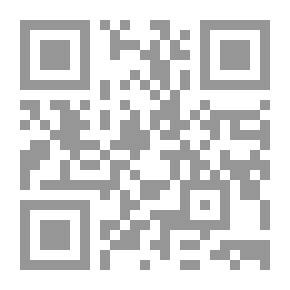 Qr Code الصحيح في فضائل القرآن وسوره وآياته