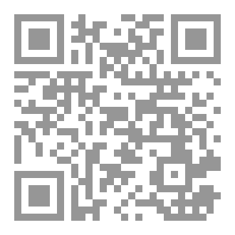 Qr Code الكتاب الجواني شعر