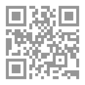 Qr Code وفاة الرسول ص ويليه جواز لفظ السيادة