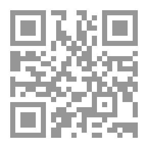 Qr Code مذكرات غيرترود بل في جبل حوران