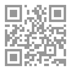Qr Code داعش والتخطيط الاستراتيجي التركي