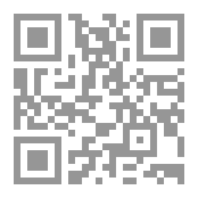 Qr Code هديل - رواية حب