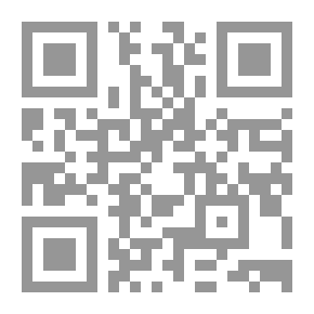 Qr Code مبادئ الوصول إلى علم الاصول