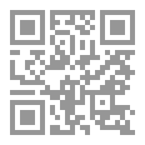 Qr Code الإتصالات الرقمية - النظرية والتطبيق