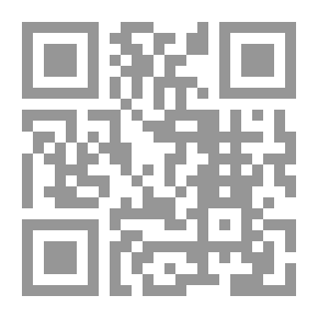 Qr Code مختصر كتاب الفرج بعد الشدة المسمى الأرج في الفرج