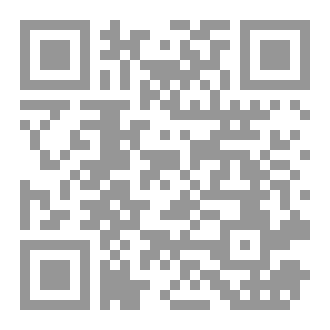 Qr Code El abandono de oran 1792
