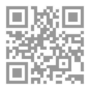 Qr Code دور الحضارة الإسلامية فى حفظ تراث الحضارة اليونانية جالينوس - إعادة اكتشاف لمؤلفات مفقودة `الجزء الأول`